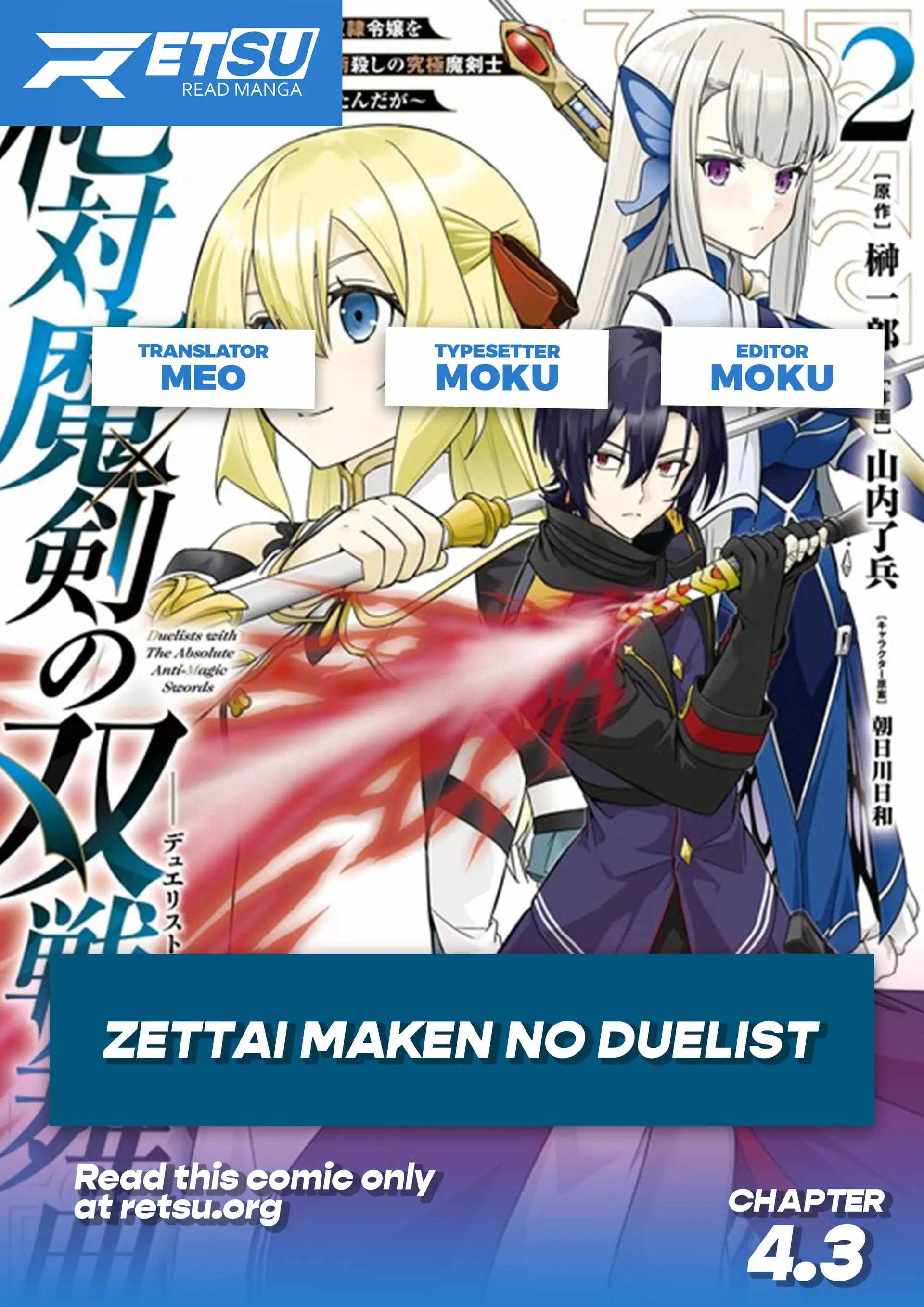 Zettai Maken no Duelist Chapter 4.3 1